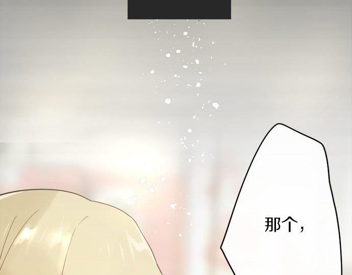 星之花韩漫全集-第83话 空转无删减无遮挡章节图片 