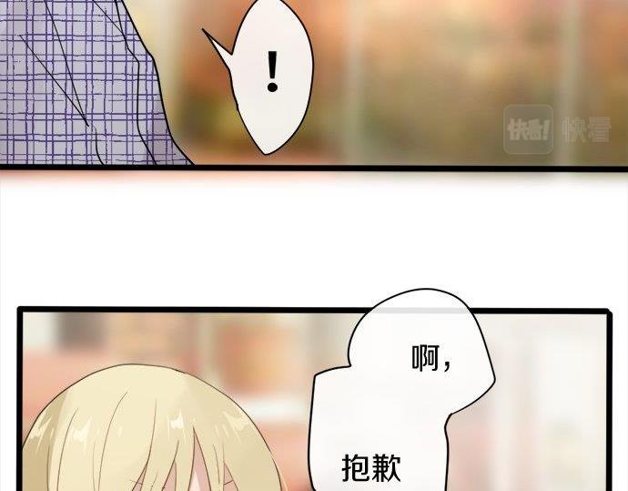 星之花韩漫全集-第83话 空转无删减无遮挡章节图片 