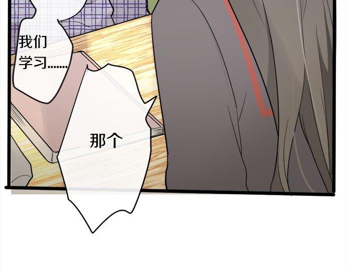 星之花韩漫全集-第83话 空转无删减无遮挡章节图片 