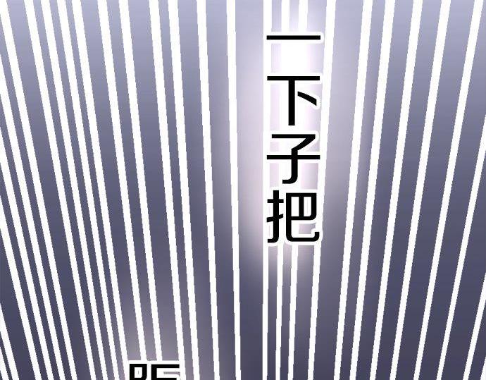 星之花韩漫全集-第83话 空转无删减无遮挡章节图片 