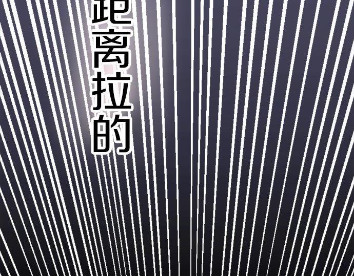 星之花韩漫全集-第83话 空转无删减无遮挡章节图片 