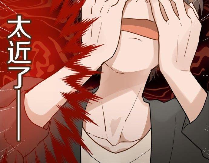 星之花韩漫全集-第83话 空转无删减无遮挡章节图片 