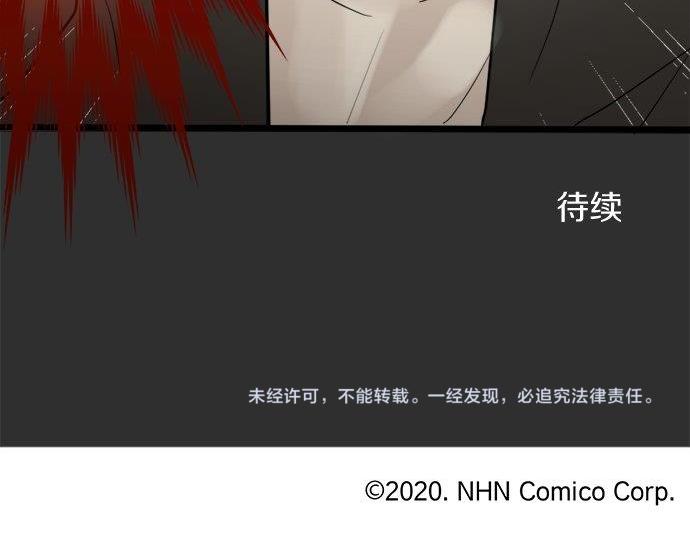 星之花韩漫全集-第83话 空转无删减无遮挡章节图片 