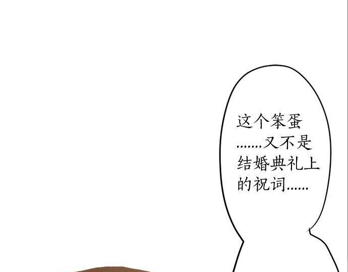 星之花韩漫全集-第83话 空转无删减无遮挡章节图片 