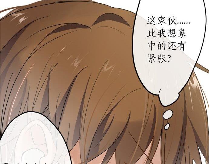 星之花韩漫全集-第83话 空转无删减无遮挡章节图片 