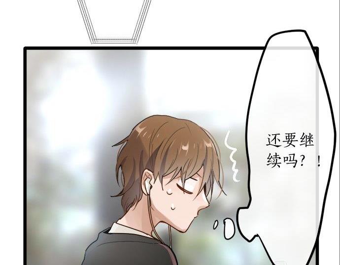 星之花韩漫全集-第83话 空转无删减无遮挡章节图片 