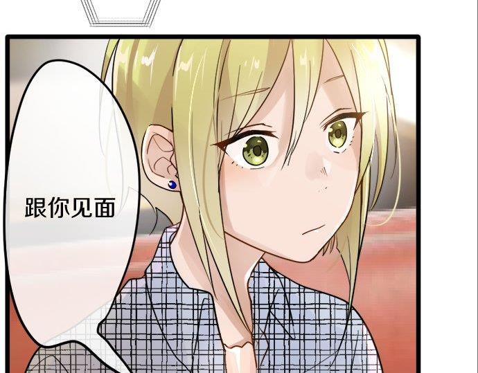 星之花韩漫全集-第83话 空转无删减无遮挡章节图片 