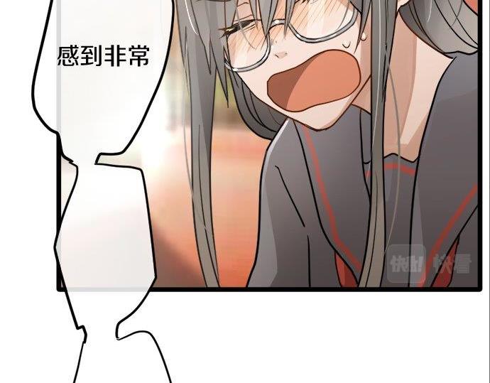 星之花韩漫全集-第83话 空转无删减无遮挡章节图片 