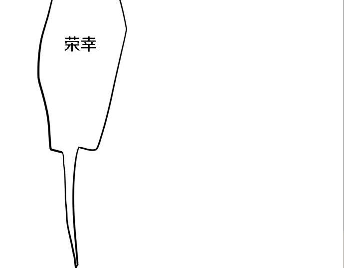 星之花韩漫全集-第83话 空转无删减无遮挡章节图片 