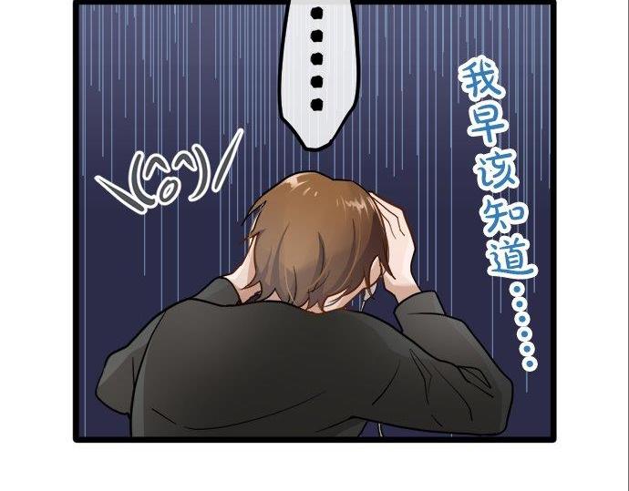 星之花韩漫全集-第83话 空转无删减无遮挡章节图片 