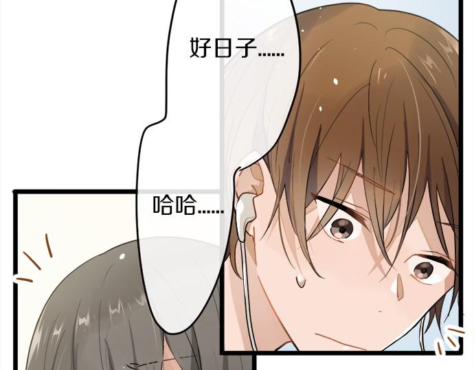 星之花韩漫全集-第83话 空转无删减无遮挡章节图片 
