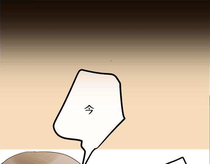 星之花韩漫全集-第83话 空转无删减无遮挡章节图片 
