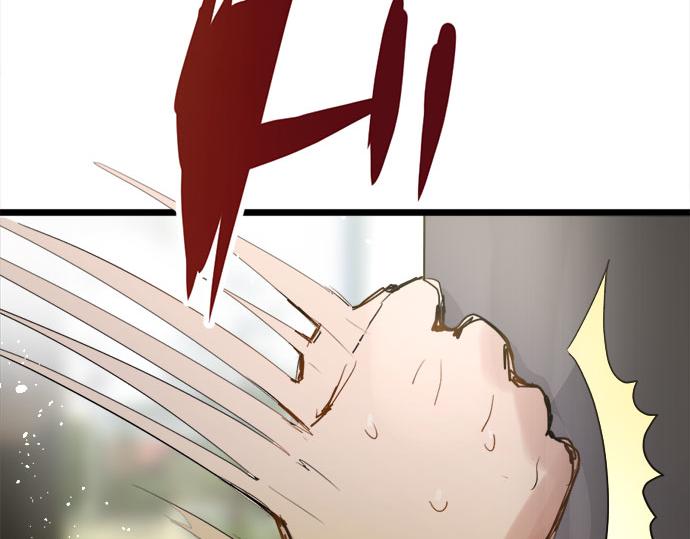 星之花韩漫全集-第83话 空转无删减无遮挡章节图片 