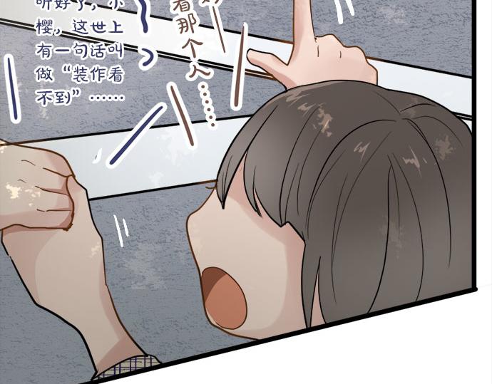 星之花韩漫全集-第83话 空转无删减无遮挡章节图片 