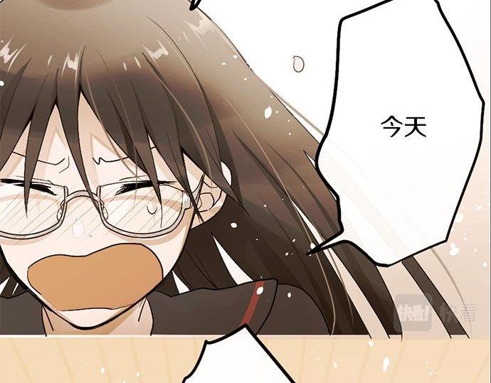 星之花韩漫全集-第83话 空转无删减无遮挡章节图片 