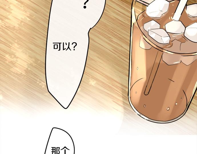 星之花韩漫全集-第83话 空转无删减无遮挡章节图片 