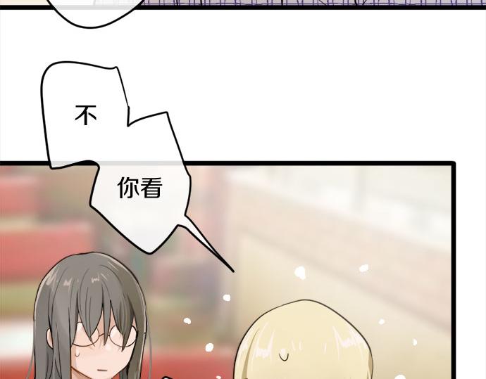 星之花韩漫全集-第83话 空转无删减无遮挡章节图片 