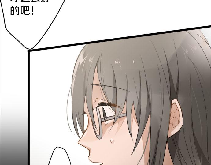 星之花韩漫全集-第83话 空转无删减无遮挡章节图片 