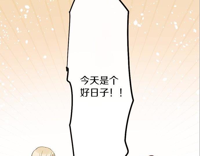 星之花韩漫全集-第83话 空转无删减无遮挡章节图片 