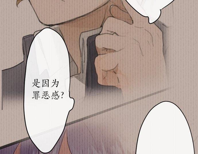 星之花韩漫全集-第83话 空转无删减无遮挡章节图片 