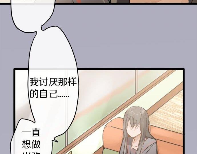 星之花韩漫全集-第83话 空转无删减无遮挡章节图片 