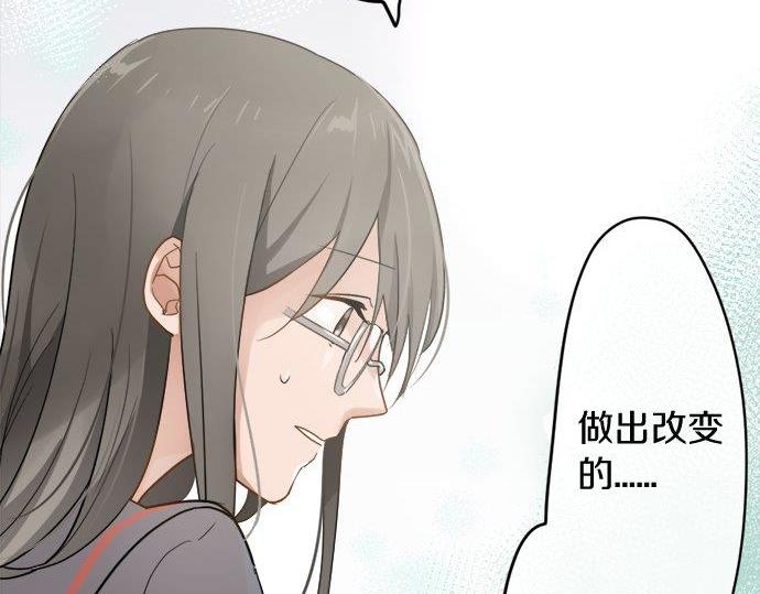 星之花韩漫全集-第83话 空转无删减无遮挡章节图片 