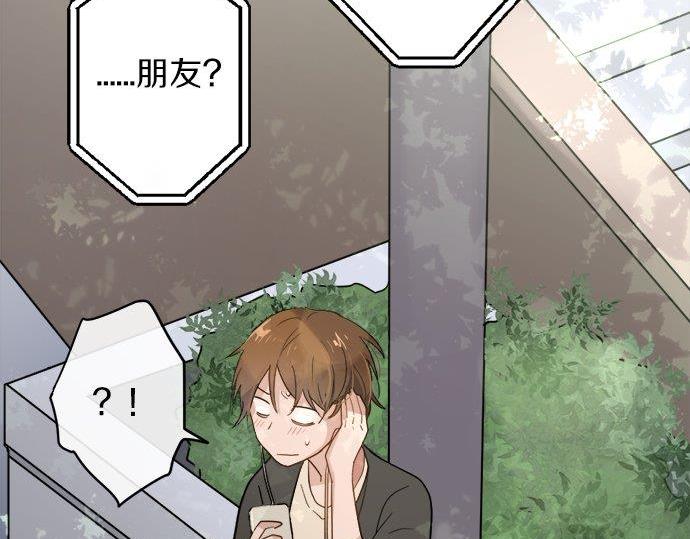 星之花韩漫全集-第83话 空转无删减无遮挡章节图片 
