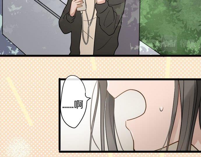 星之花韩漫全集-第83话 空转无删减无遮挡章节图片 