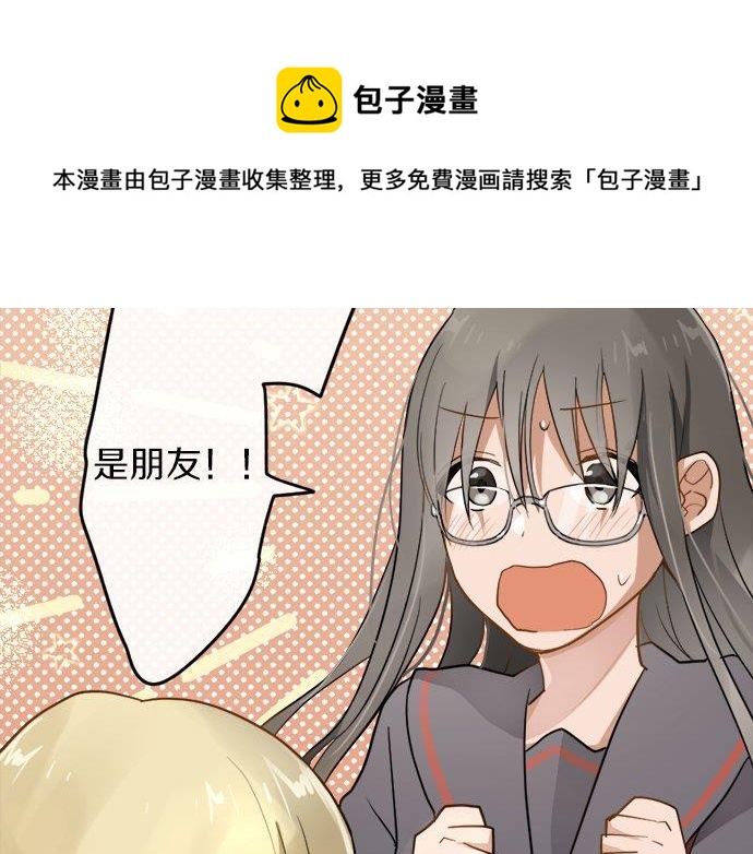 星之花韩漫全集-第83话 空转无删减无遮挡章节图片 