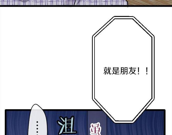 星之花韩漫全集-第83话 空转无删减无遮挡章节图片 