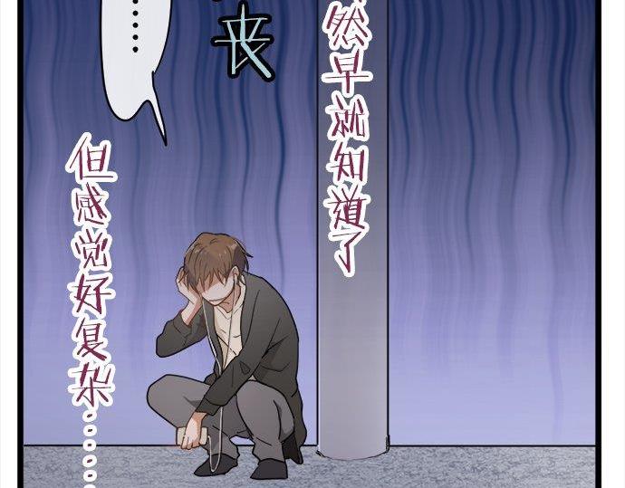 星之花韩漫全集-第83话 空转无删减无遮挡章节图片 