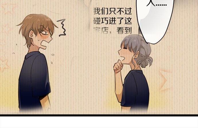 星之花韩漫全集-第83话 空转无删减无遮挡章节图片 