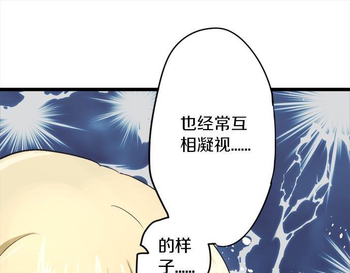 星之花韩漫全集-第83话 空转无删减无遮挡章节图片 