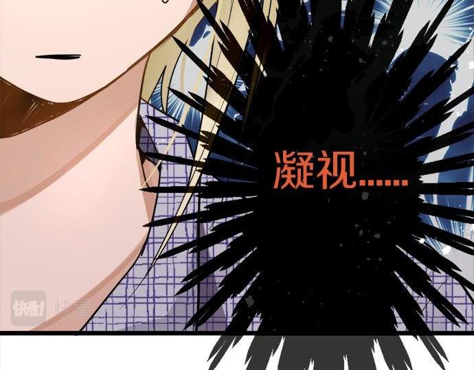 星之花韩漫全集-第83话 空转无删减无遮挡章节图片 