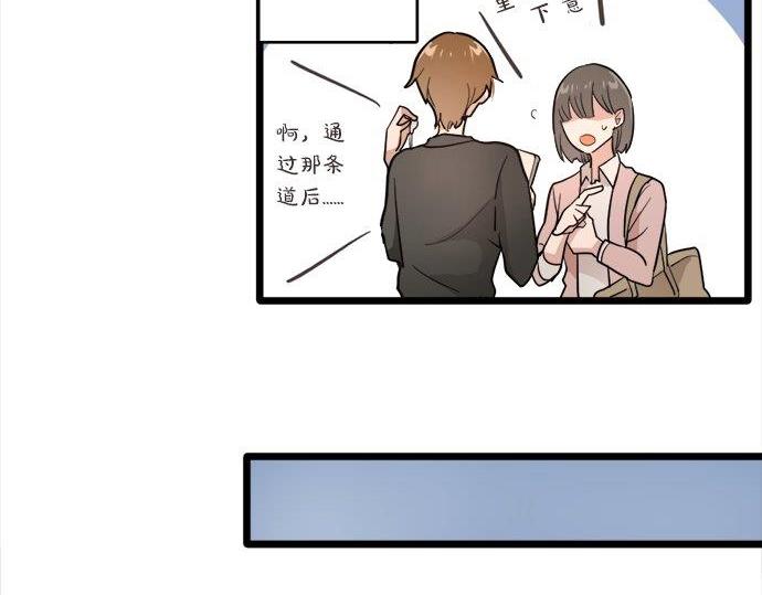 星之花韩漫全集-第83话 空转无删减无遮挡章节图片 