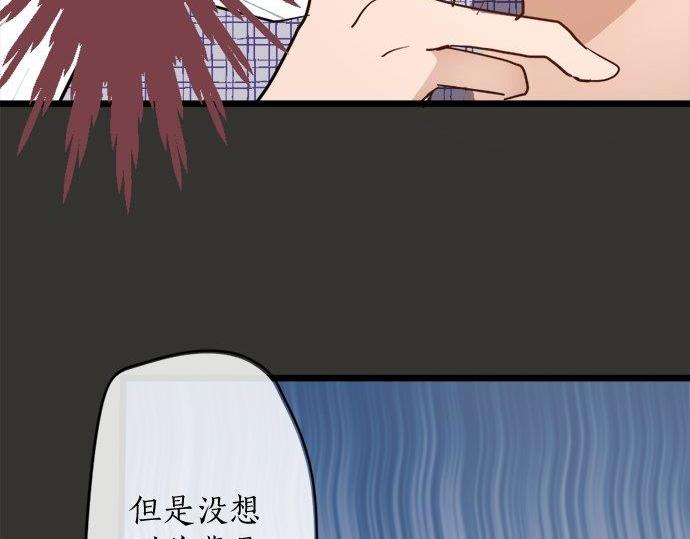 星之花韩漫全集-第83话 空转无删减无遮挡章节图片 