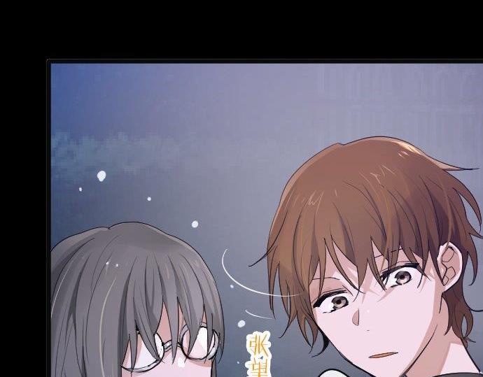 星之花韩漫全集-第84话 反省会无删减无遮挡章节图片 