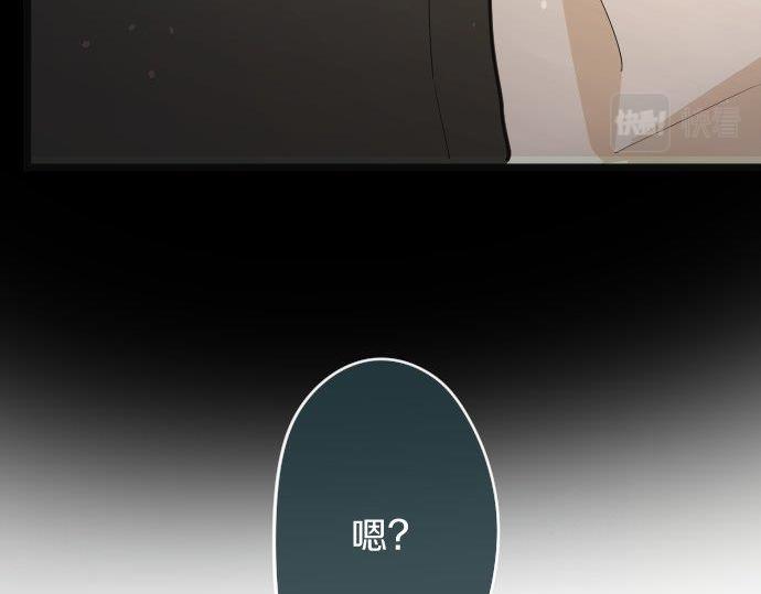 星之花韩漫全集-第84话 反省会无删减无遮挡章节图片 