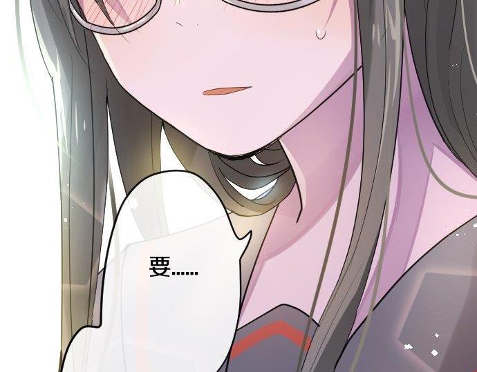 星之花韩漫全集-第84话 反省会无删减无遮挡章节图片 