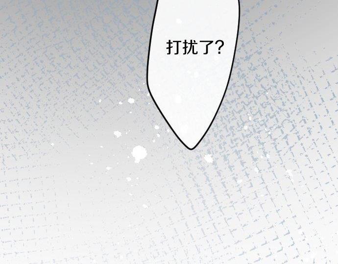 星之花韩漫全集-第84话 反省会无删减无遮挡章节图片 