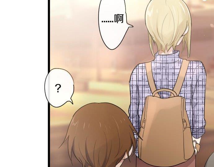 星之花韩漫全集-第84话 反省会无删减无遮挡章节图片 