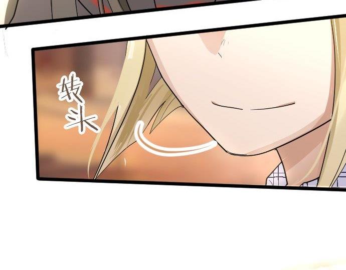 星之花韩漫全集-第84话 反省会无删减无遮挡章节图片 