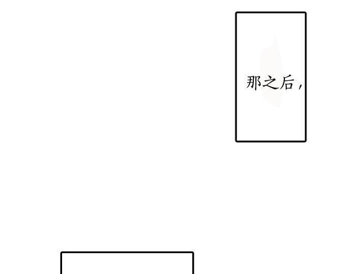 星之花韩漫全集-第84话 反省会无删减无遮挡章节图片 
