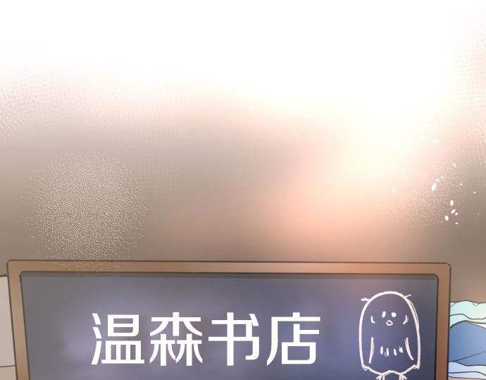 星之花韩漫全集-第84话 反省会无删减无遮挡章节图片 
