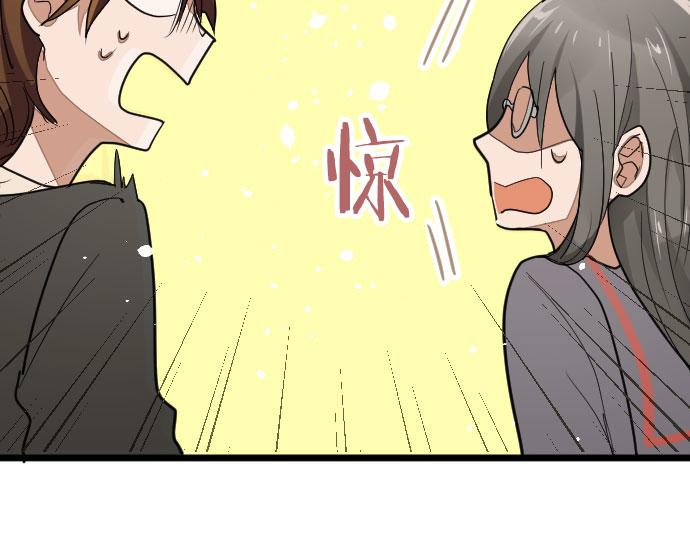 星之花韩漫全集-第84话 反省会无删减无遮挡章节图片 