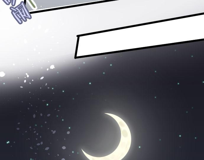 星之花韩漫全集-第84话 反省会无删减无遮挡章节图片 