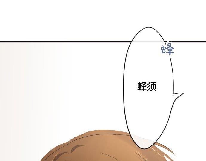 星之花韩漫全集-第85话 突袭无删减无遮挡章节图片 