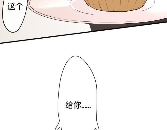 星之花韩漫全集-第85话 突袭无删减无遮挡章节图片 