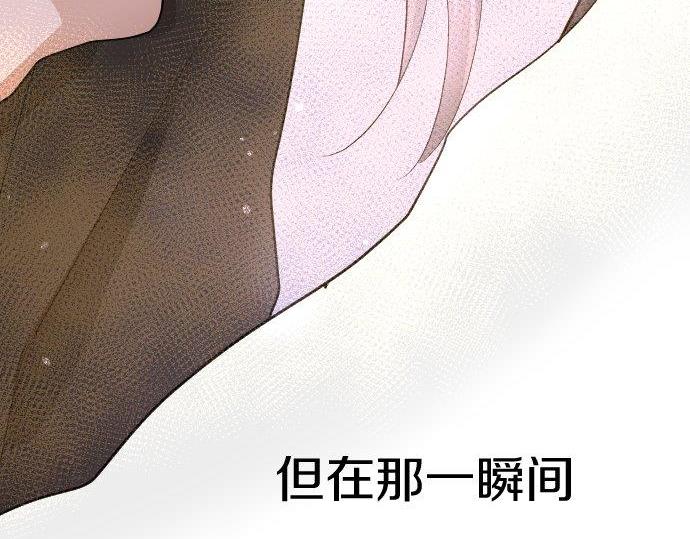 星之花韩漫全集-第85话 突袭无删减无遮挡章节图片 