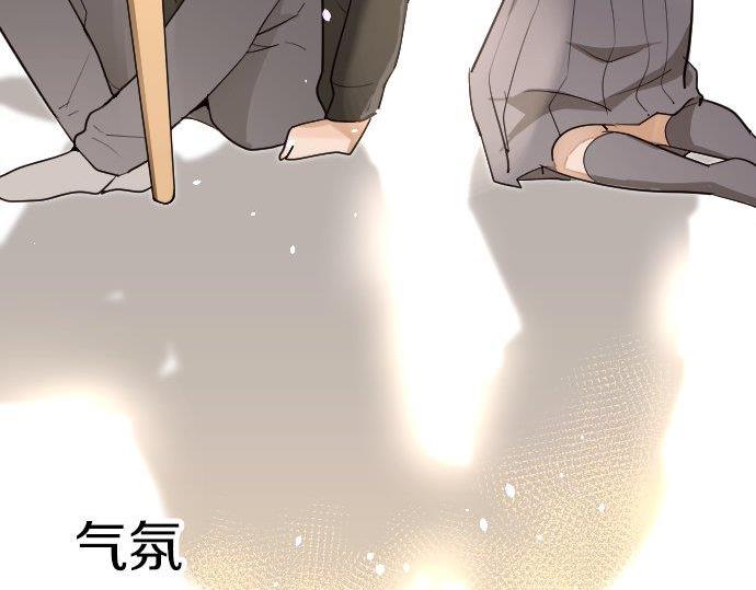 星之花韩漫全集-第85话 突袭无删减无遮挡章节图片 